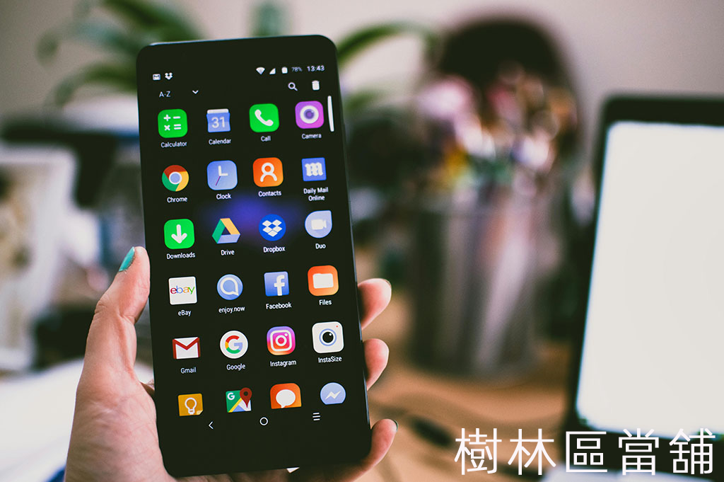 樹林區當舖